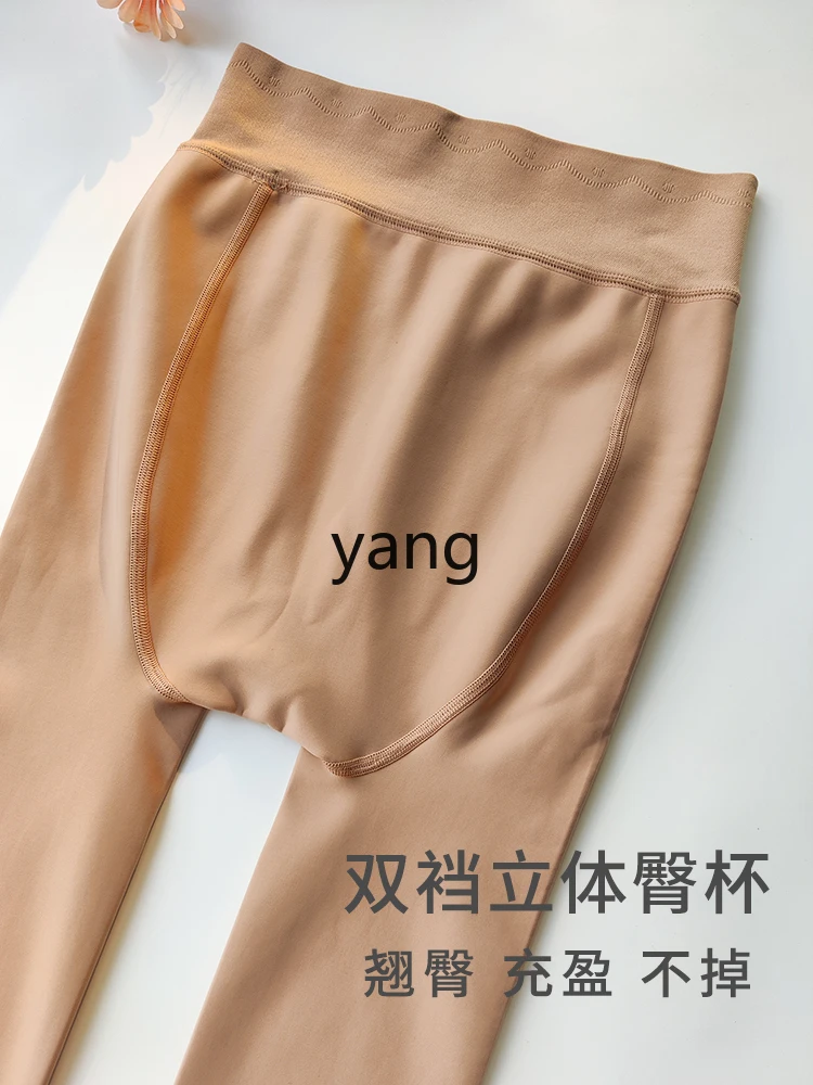 yjq women's velvet autumn and winter nude feeling plus size without falling off the file meat-colored bottom pantyhose