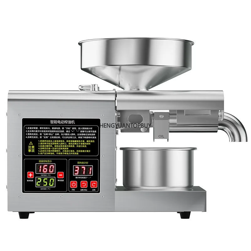 Oil Pressers Press Machine Groundnut Sunflower Seeds Oil Pressing Extracting Machine Cold Press Oil Expeller Machine