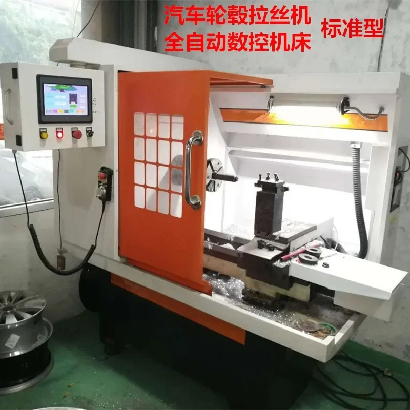 Automatic car wheel hub wire drawing machine, aluminum alloy steel ring repair machine