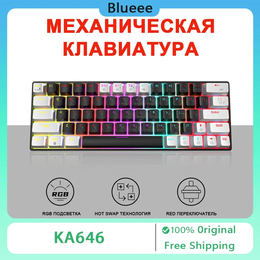 

Клавиатура игровая Механическая Проводная с русской раскладкой и RGB-подсветкой