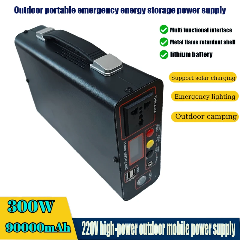 

220V 300W 90000mAh Portable Power Station - Lithium Battery Solar Generator for Outdoor Camping Home Emergency Backup