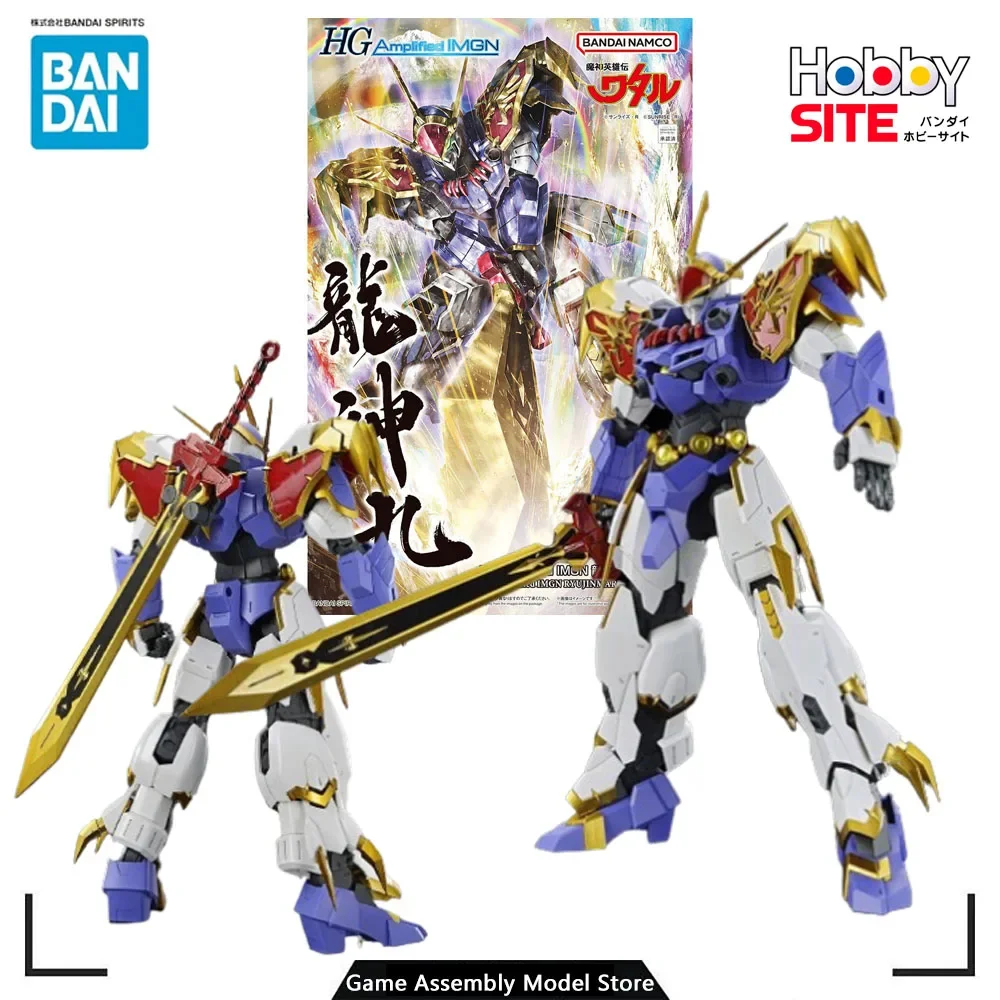 

Bandai Genuine Model Kit HG AMPLIFIED IMGN RYUJINMARU NAMCO Anime Action Figure Collection PVC