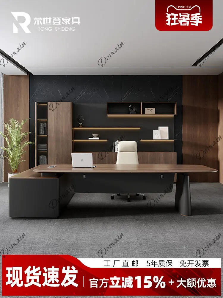 Luxury Executive Desk Modern Office Manager Table Boss Computer Desk Simple Premium Workstation