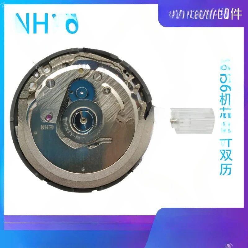 Fully Automatic Nh36 Mechanical Movement Nh36a Double Calendar Movement Instead of 4r36/7s36