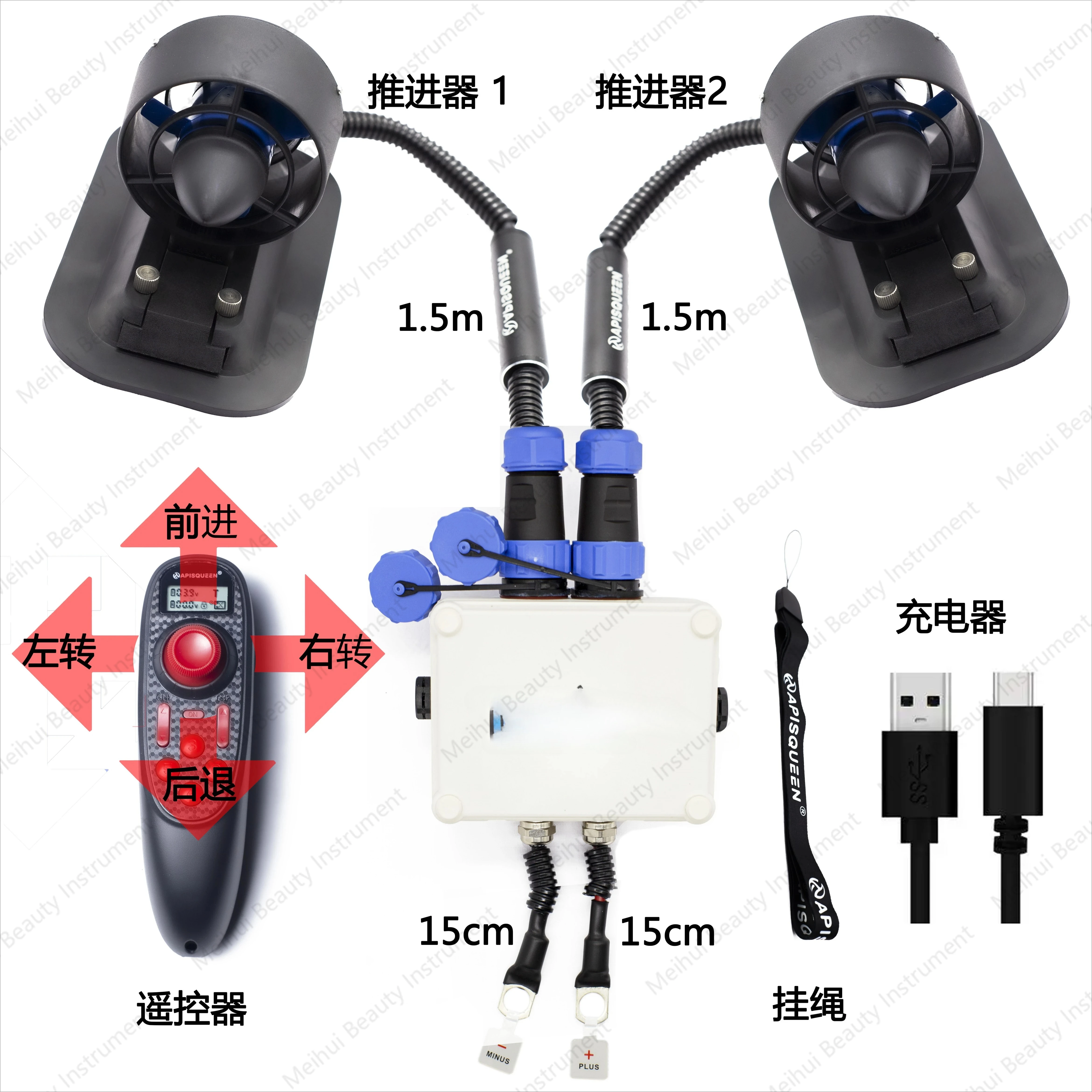 

12V 2kg Underwater Thruster, Kayak Fishing Boat Fully Waterproof Thruster