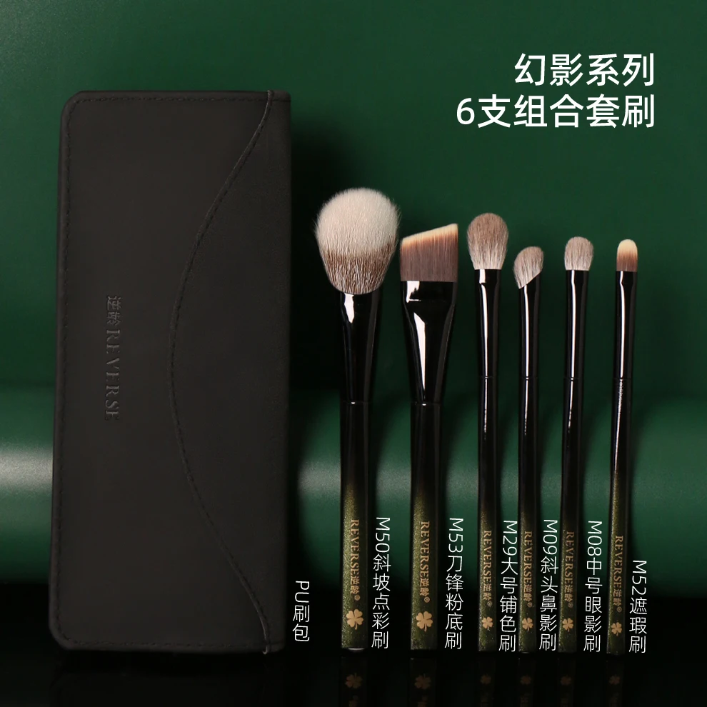 REVERSE 6pcs Combinação de Pincel de Maquiagem de Alta Qualidade de Fibra de Lã de Luxo Macia para a Pele Portátil Atualizado Phantom Iniciantes