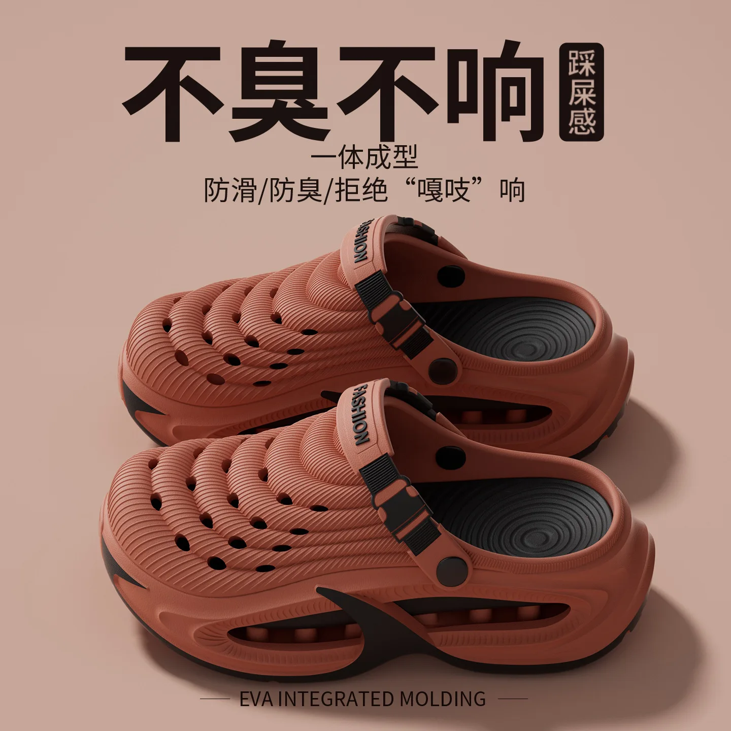 Men's fashion sports hole shoes, new non-slip outer wear, wear-resistant, thickened, heightened, cool slippers, extra large size