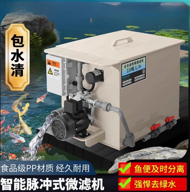 

Фильтр для воды для пруда кои, рециркуляционная обработка воды, 30 м3/ч, вращающийся барабанный фильтр, фильтр Rdf, пруд, 220 В