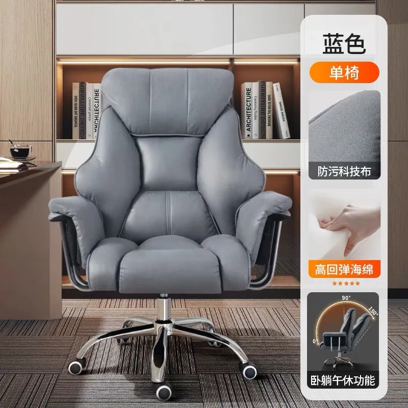 Computerstuhl, Chefstuhl, bequemer sitzender Bürositz, ergonomisches Business-Sofa