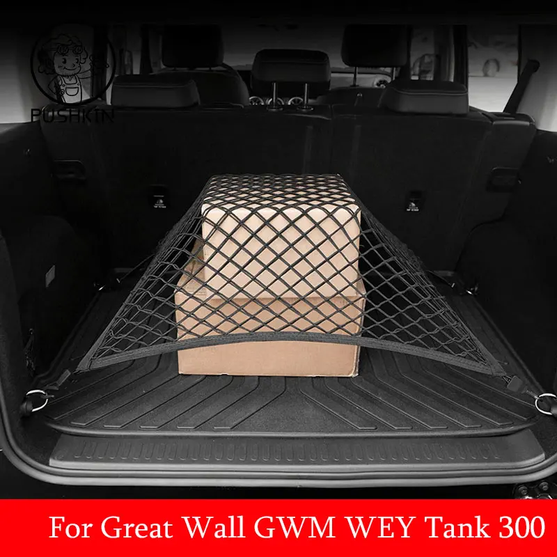 For Great Wall GWM WEY Tank 300 2021 2022 2023 2024 Car Trunk Luggage Storage Net Bag Accessories