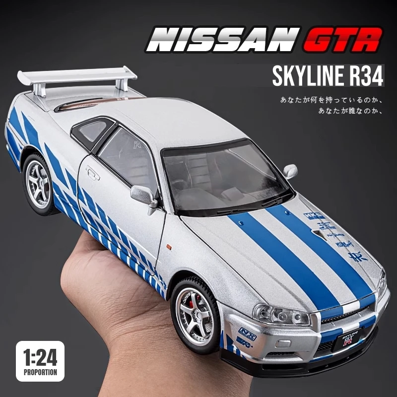1/24 Nissan Skyline GTR R34 JDM FDJ 35GT-RR Silvia S15 LBWK Samochód wyścigowy Diecast Metal Rally Miniaturowy prezent dla kolekcji Kid Boy