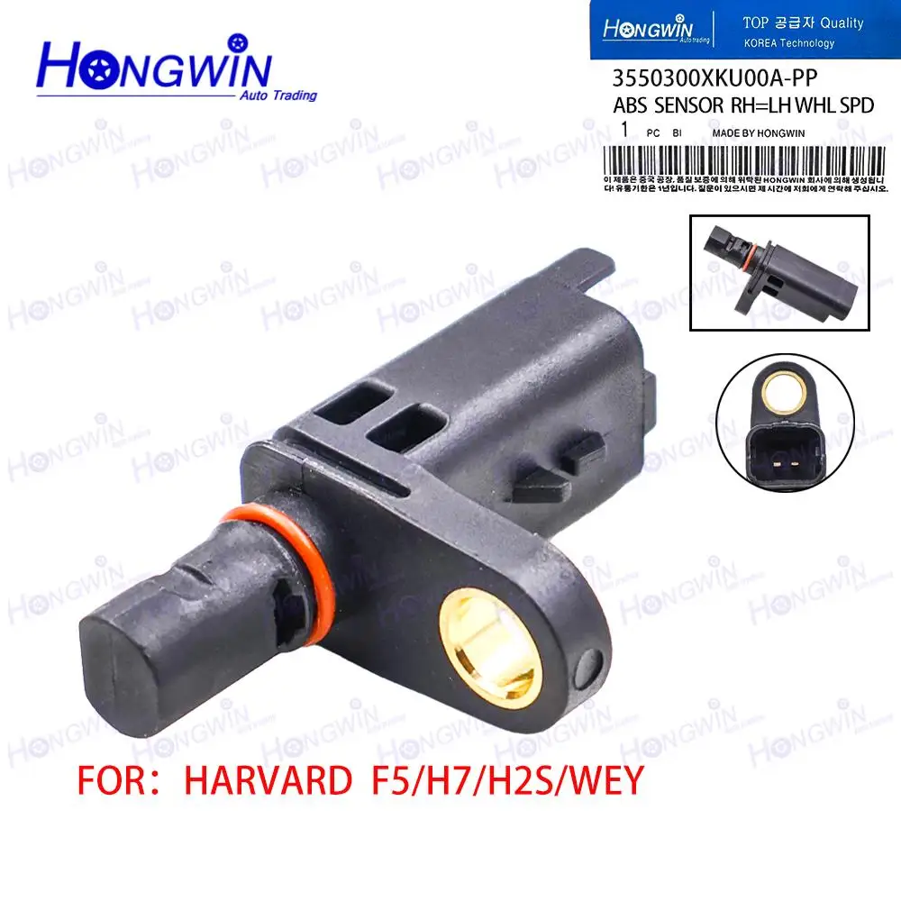 1/2/4PCS Front Rear…