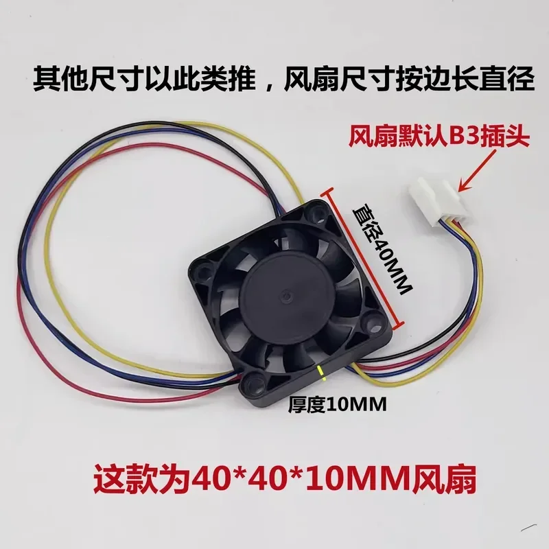 4-wire PWM CPU Cooling Fan for Computer 456CM 789 12cm 4010 5010 6025 with Temperature Control
