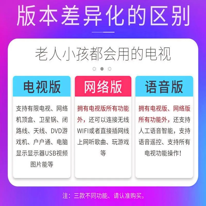 تلفاز LCD 19 21 22 24 32 بوصة شبكة ذكية واي فاي عالية الوضوح 4K تلفزيون صغير للمنزل لكبار السن