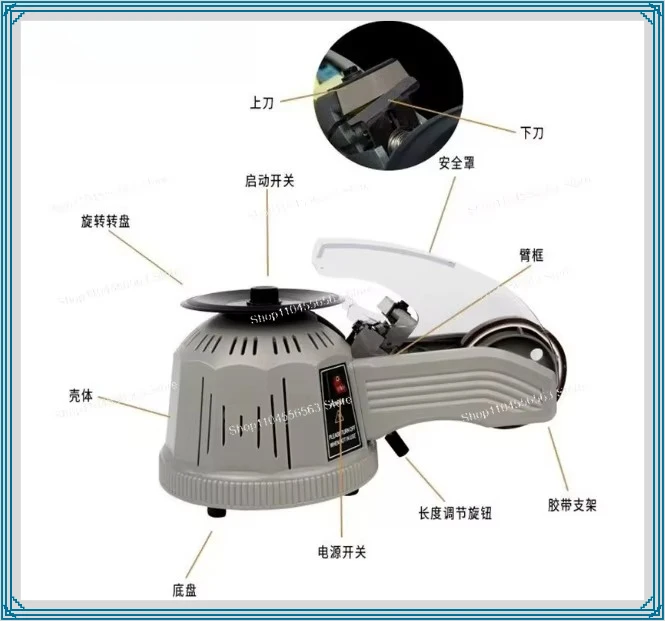 Rotary Disc Type Automatic Tape Cutting Machine Suitable for Double‑Sided Tape High‑Temperature Tape 110V/220V