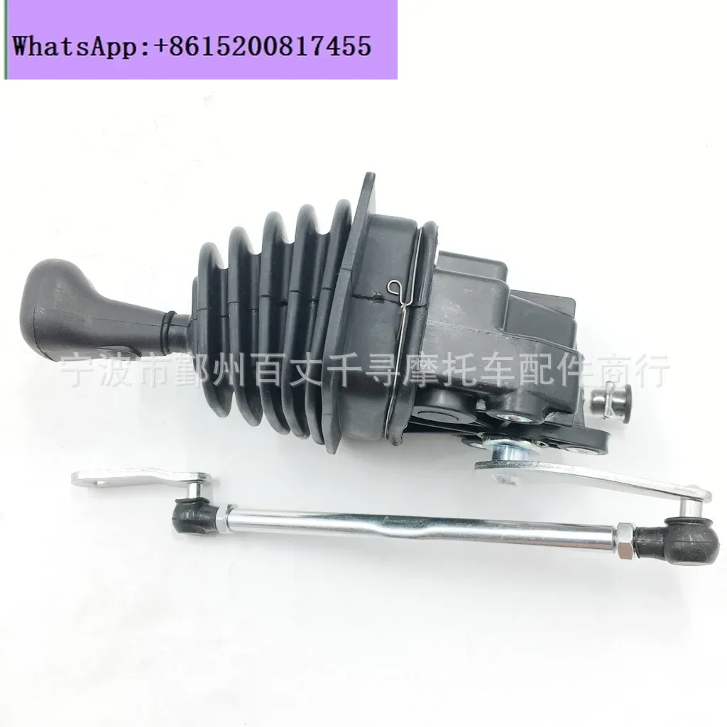 Off-road vehicle accessories UTV shift lever, shift assembly 500CC 700CC HS500