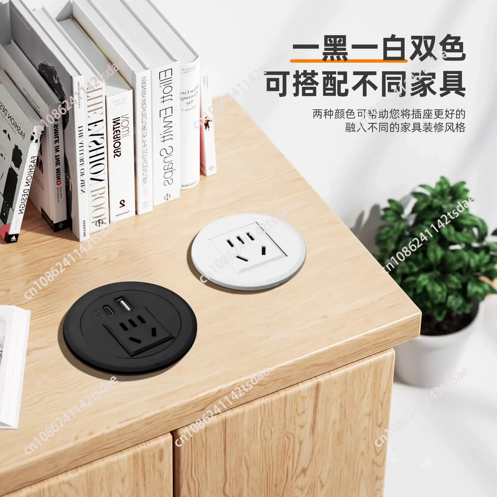 Desktop embedded multi-function power socket Type-C fast charging