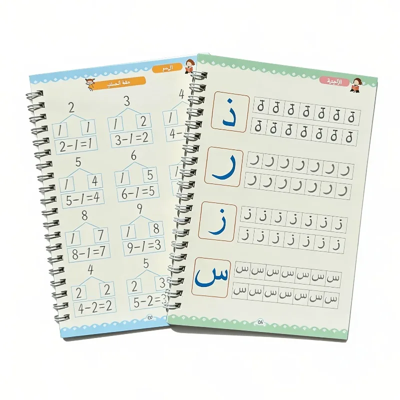 4 Arabic Calligraphy Practice Sets, Writing Exercise Books Alphanumeric Arabic Letter Writing Activity Calligraphy Exercises