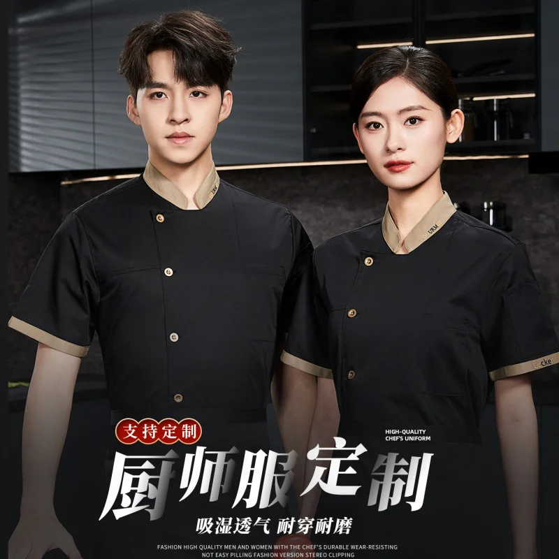 

Рабочая одежда для поваров в китайском стиле, кухонная одежда, специально для предприятий общественного питания, белая, для мужчин, с возможностью нанесения логотипа, вышивки или печати имени.