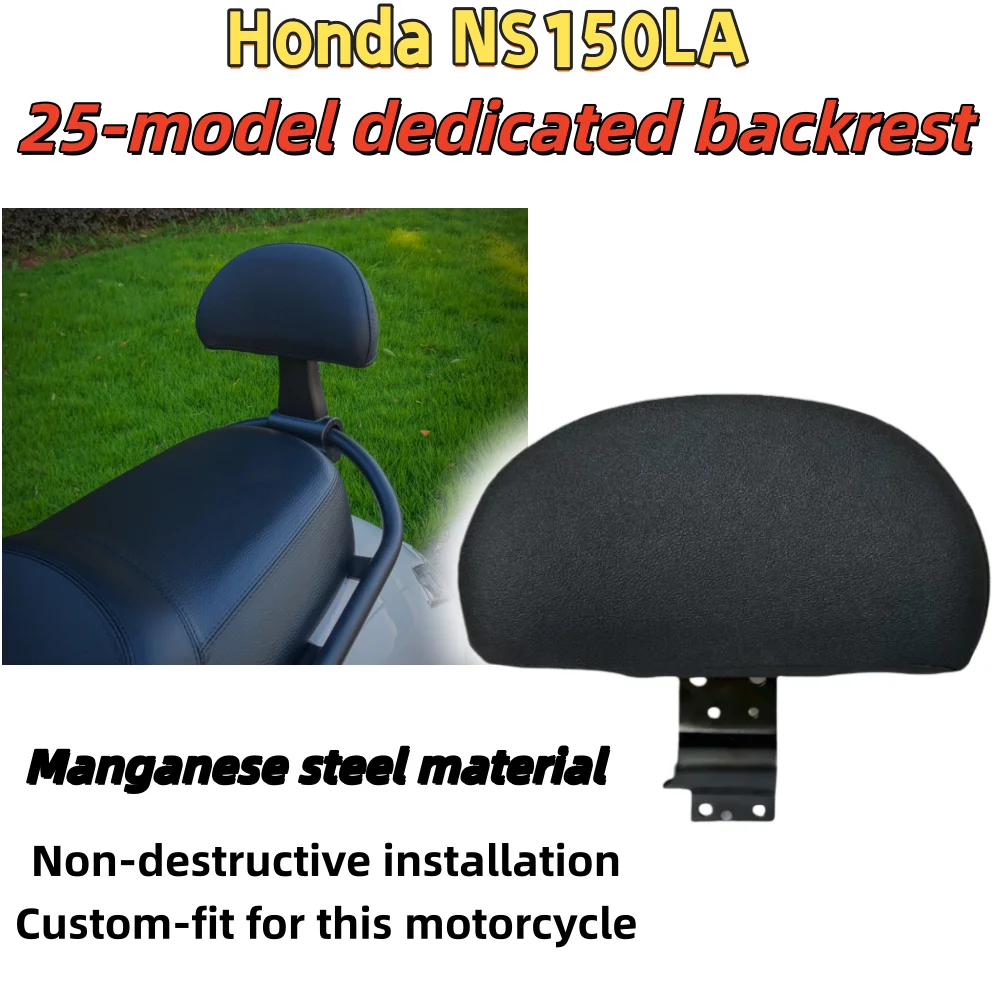 Retro-style passenger backrest for Honda 2025 NS150LA (high and low versions) - Manganese steel.