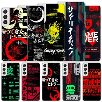 Cyber Style Punks Soft Case For Samsung Galaxy S25 S24 S23 S22 Ultra Phone Cover S20 FE S21 Plus S25Ultra S24U Funda Coque S24 S