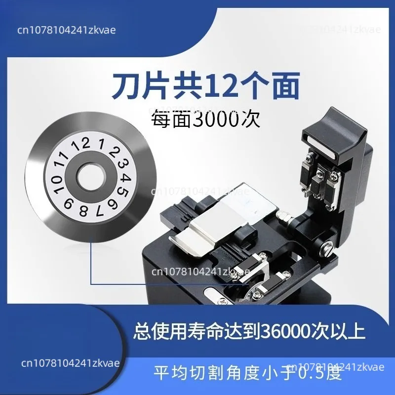 High Precision Fiber Optic Cutter S09 w/ Waste Box & Automatic Return