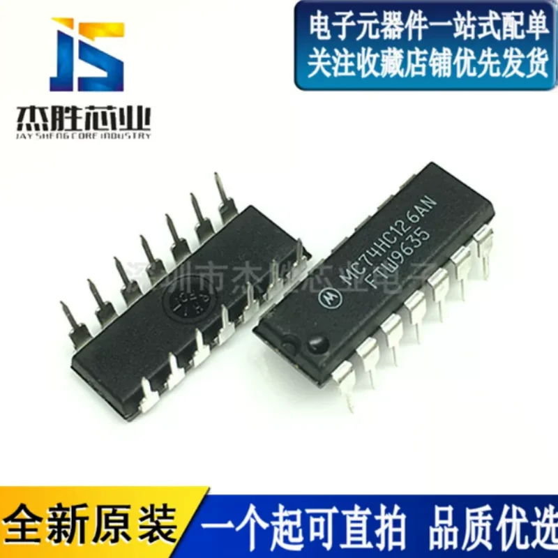 Brand new original MC74HC126AN SN74HC126N CD74HC126E 74HC126 direct insertion DIP-14