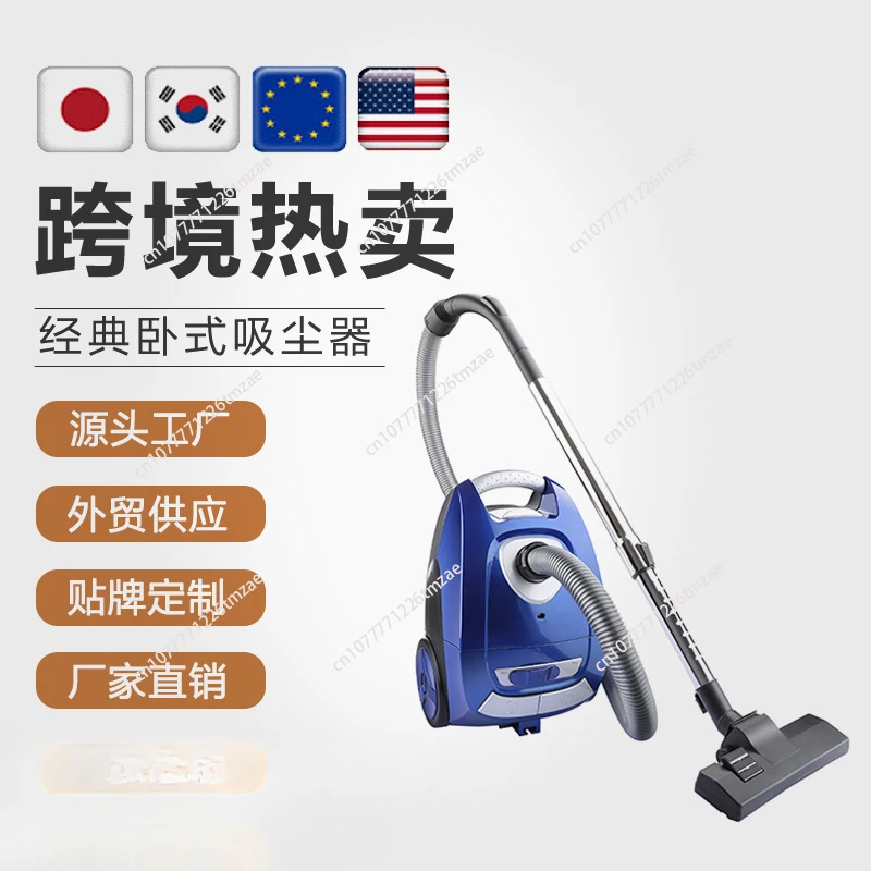 Household vacuum cleaner Horizontal high-power high-suction vacuum cleaner Floor carpet care Pet cleaning