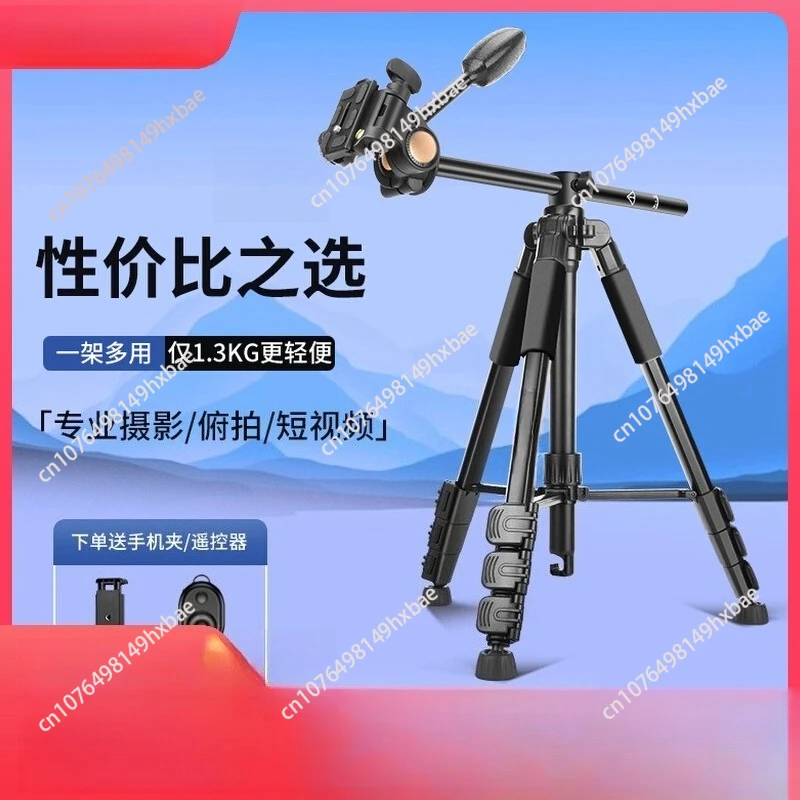 Q112H SLR camera portable mobile phone selfie camera horizontal and vertical photo short video live broadcast tripod gimbal