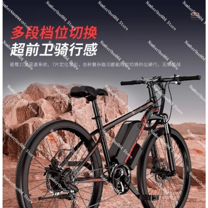 

26 Inch 48V Motorcycle Mountain Assist Bicycle Off-road 21 Variable Speed