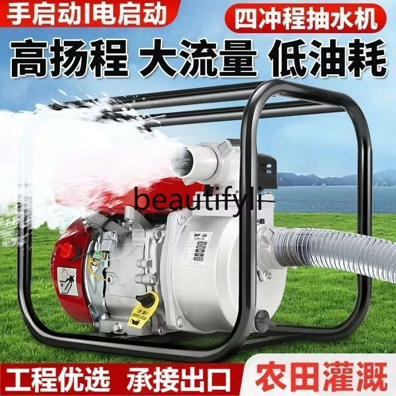 a55 Water Pump/Diesel Engine Water Pump Series 2inch 3inch 4inch High Lift Large Flow Self-priming Pump