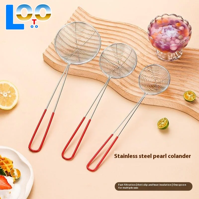 مصفاة لؤلؤة التابيوكا، مصفاة لؤلؤية، مصفاة من الفولاذ المقاوم للصدأ، أدوات معلقة للمطبخ