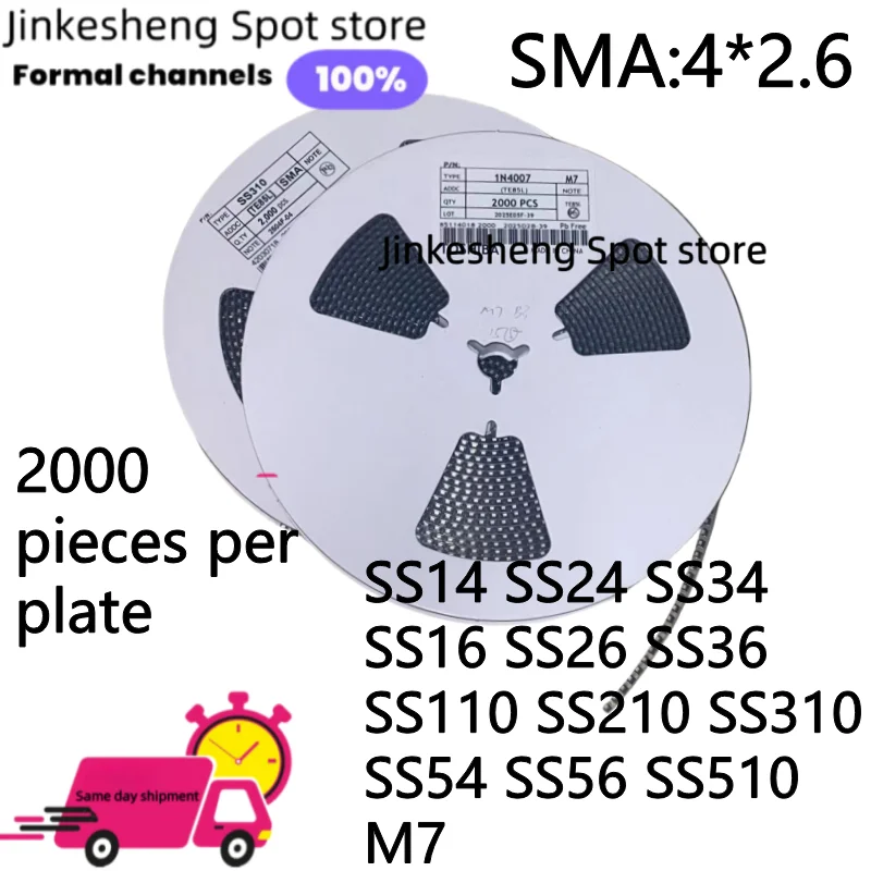 2000 قطعة بكرة سينتاي من ديود شوتكي SMD SMA DO-214AC SS14 SS24 SS34 SS16 SS26 SS36 SS110 SS210 SS310 SS54 SS56 SS510 M7