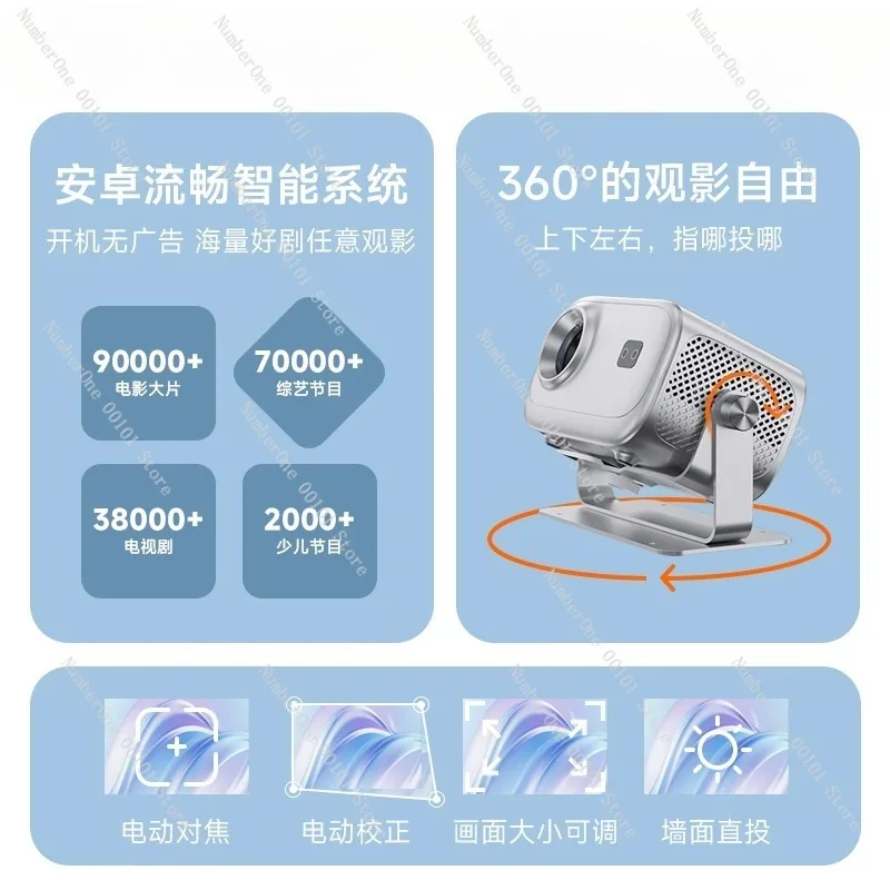 Ultra-HD Smart Projector for Home and Dormitory,Mobile Phone Screen Projection,Bedroom Wall Projector for Movie Night