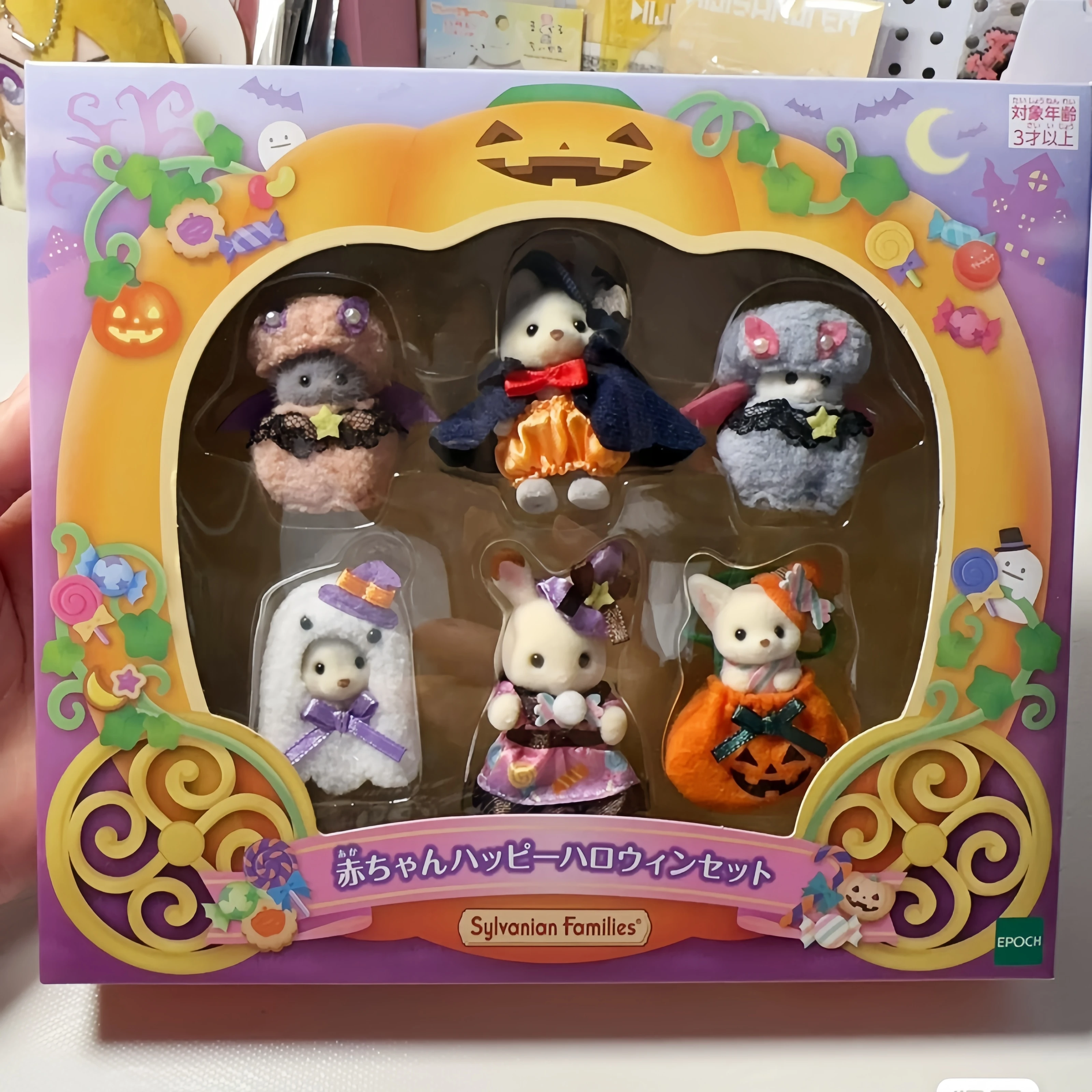 New Limited Edition Sylvanian Families Anime Figure Halloween Set Flocking Doll Decoration Model Ornaments Collection Gift Toys