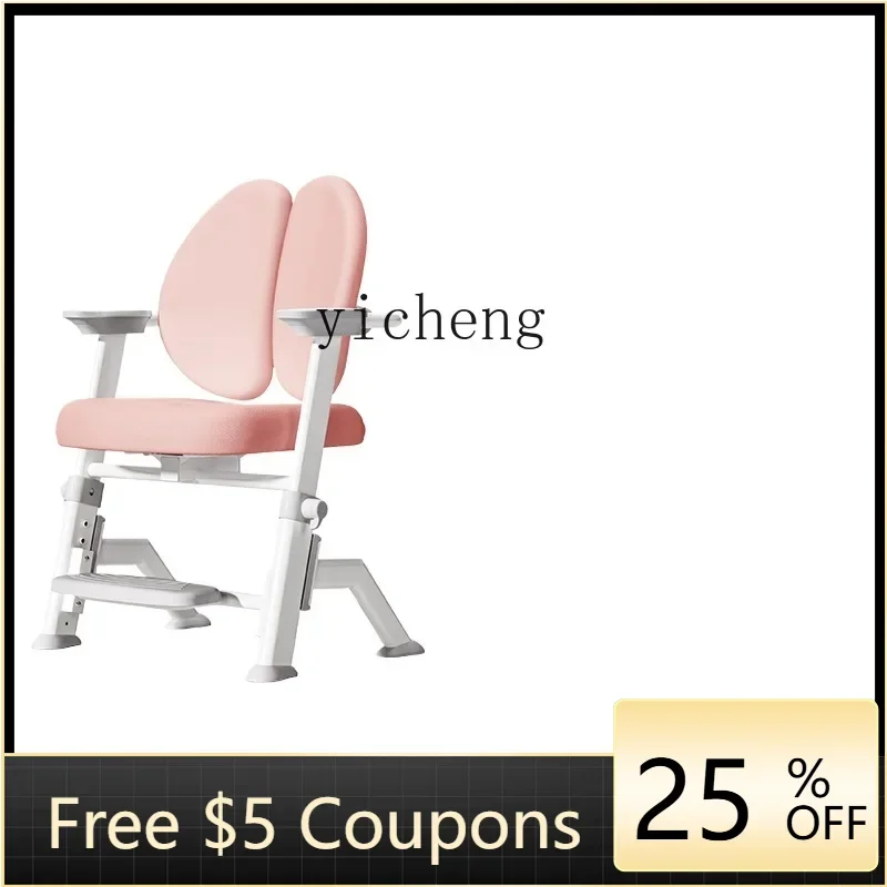 

ZZZF children's special study chair study stool correction sitting position writing can be adjusted