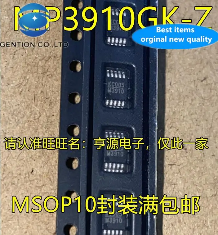 20pcs 100% orginal new MP3910 MP3910GK MP3910GK-Z M3910 MSOP-10 Power Regulator IC Chip