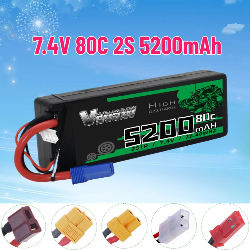 7.4V 80C 2S 5200mAh リポバッテリー RCカー用 ハードケース付き EC5プラグ付き FPVドローン バギー トラギー レーシング ホビー RCモデルパーツ