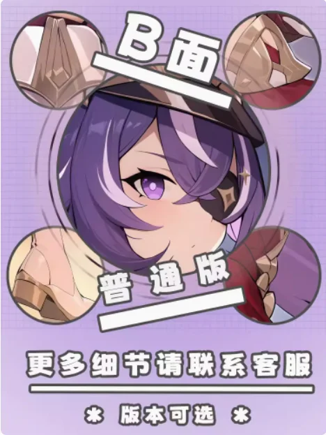 Anime Genshin Impact Dakimakura Fronha Do Corpo, Capa De Almofada Sexy, Abraço Japonês, Otaku, Loli, Chevreuse, Presentes Sexy, YZZJ