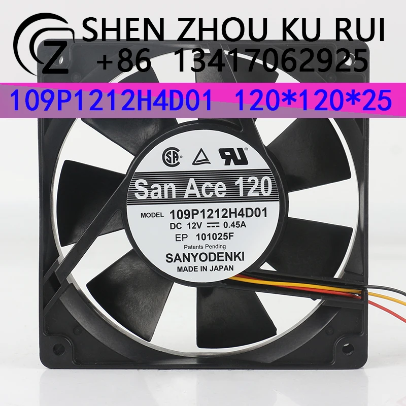 Original Sanyo fan 109P1212H4D01 DC12V 0.45A axial flow fan for welding machine cabinet 12CM fan 120*120*25MM