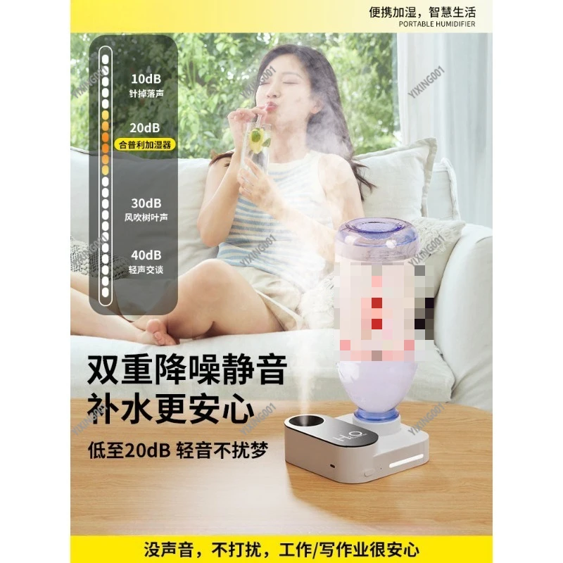 High-End Portable USB Rechargeable Humidifier Quiet Large Mist Air Moisturizer for Home And Office Use