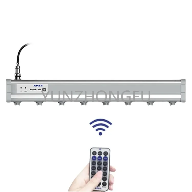 Charge ionizing eliminator bar AP-AB1205-1 intelligent static