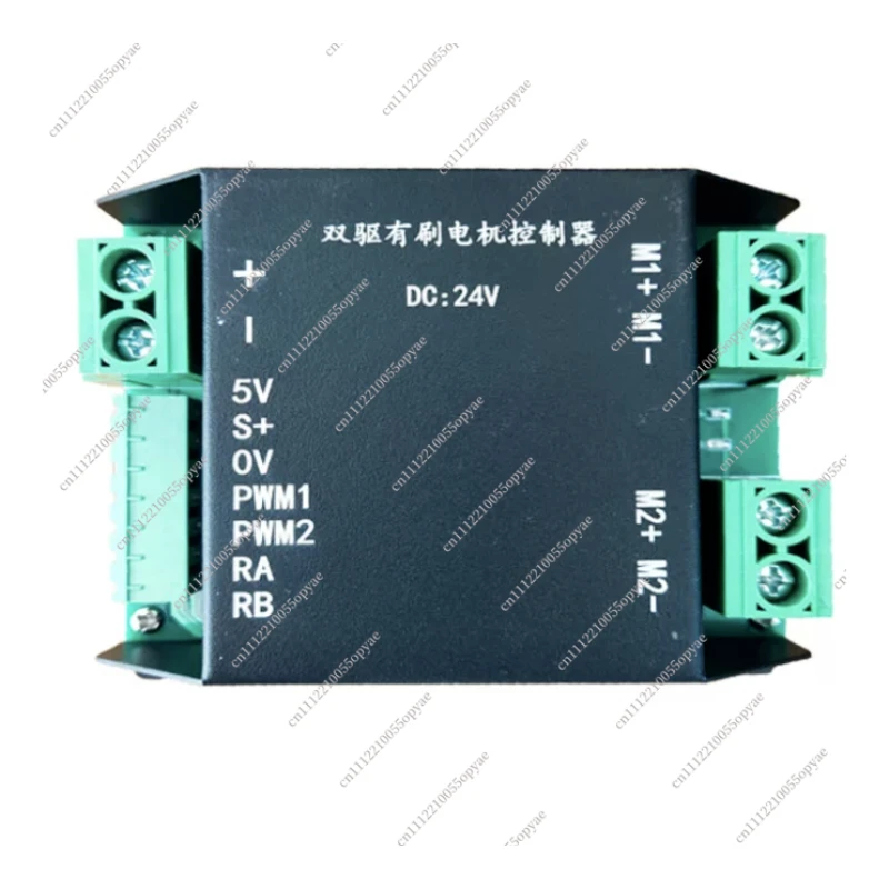 2-way-dual-drive-remote-control-lawn-mower-crawler-controller-driver-high-power-12v-24v-motor-esc