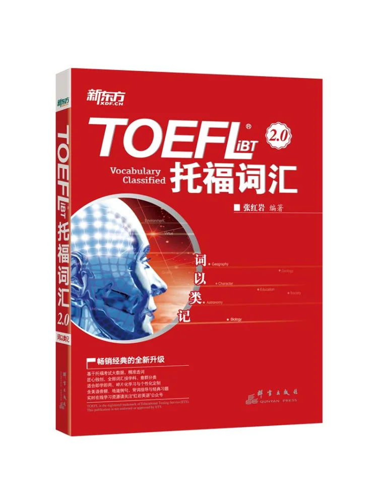 

Book-Winshare Toefl Ibt Toefl Vocabulary 2 0 Collected By Words