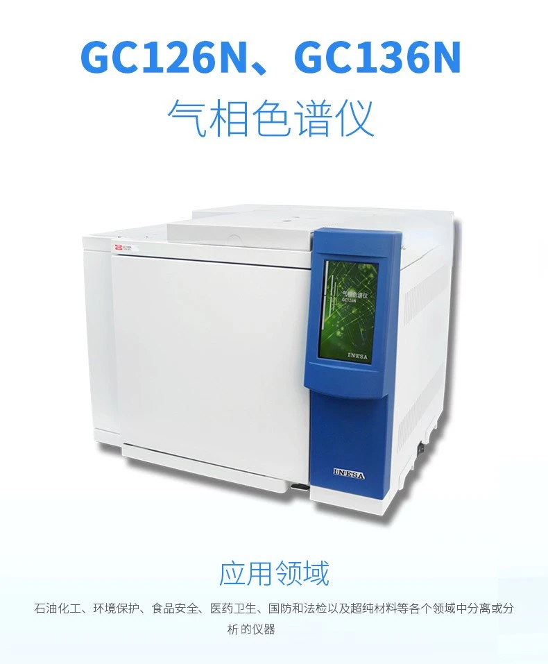 For Gc126n Gas Chromatograph Ethylene Oxide Liquor Formaldehyde Measuring Laboratory