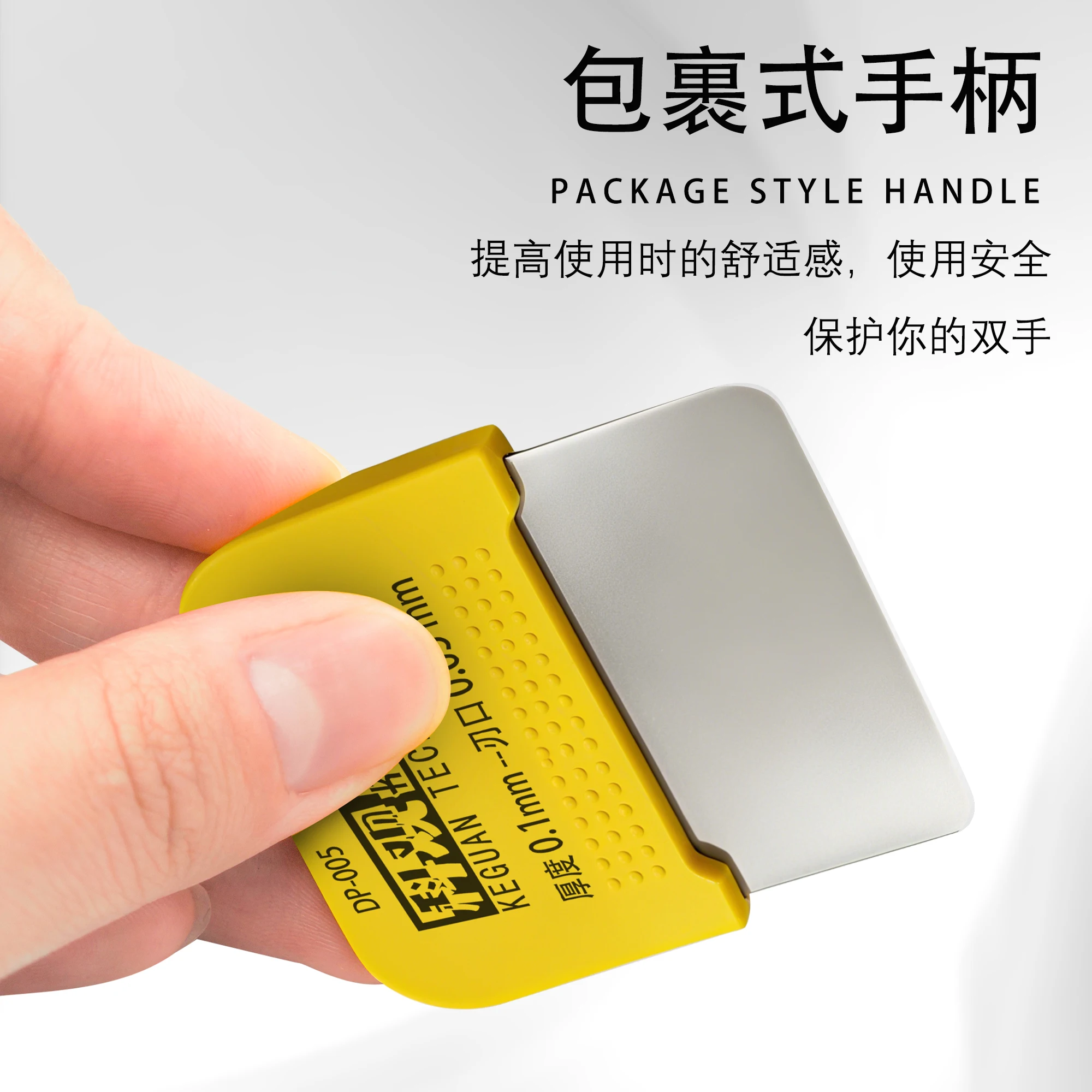 KEGUAN DP-005 Ultra Thin Metal Steel Opening Mobile Phone Laptop Chip Removal Battery Disassembly Screen Separating  Pry Tool