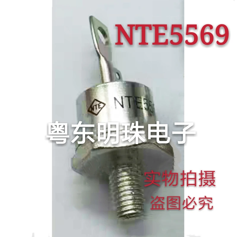 

2PCS NTE5569 DO SCR IN STOCK