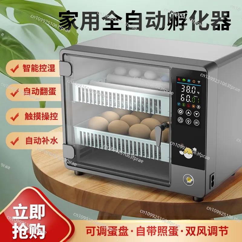 Household small 、Automatic egg incubator Duck goose pigeon incubator Intelligent rutin chicken incubator