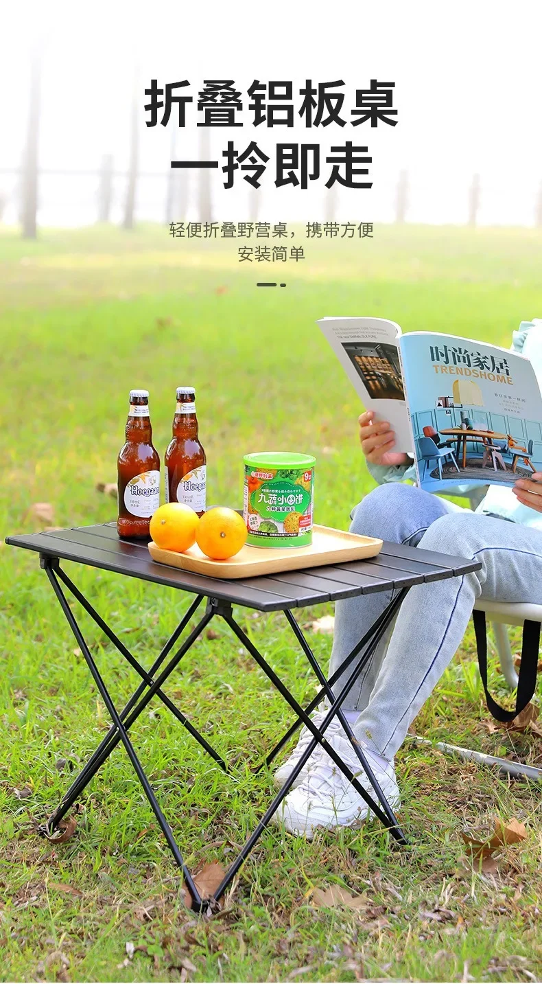 

Outdoor Super Light Folding Table Picnic Camping Folding Table Barbecue Self-driving Leisure Portable Table