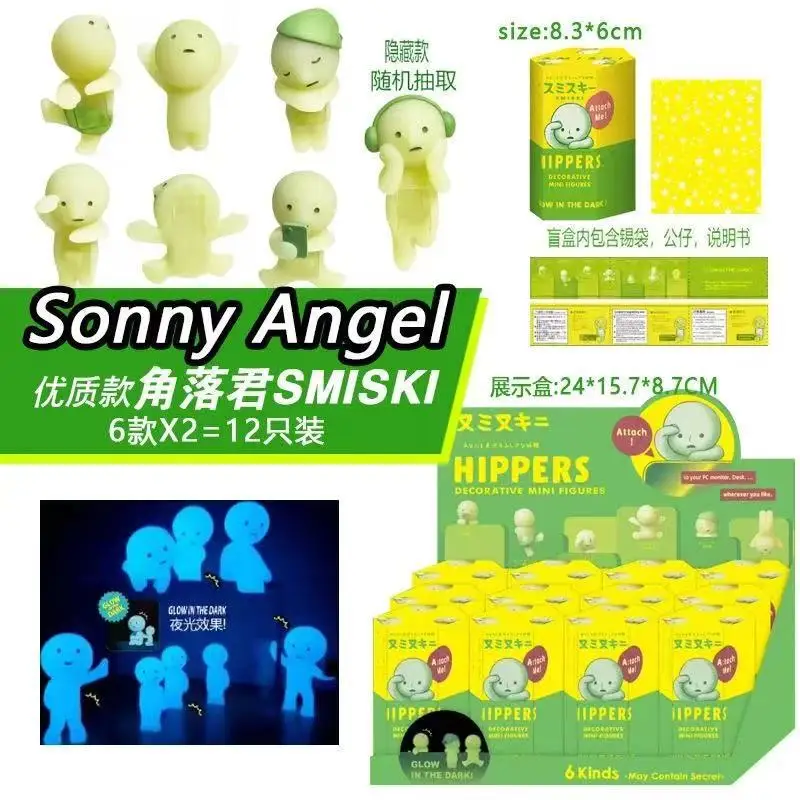 

1/12psc Hot Decoration Branded Collection Blind Box Festival Gift Noctilucent Series Blind Box Mini Figures Doll Blind Box Toys